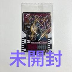 ライドケミートレカ　＜カイザ＆ネクストカイザ／未開封品＞ Amazon.co.jp: 仮面ライダーガッチャード ライドケミートレカ