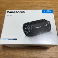 展示品 パナソニック HDビデオカメラ HC-V495M-KJ