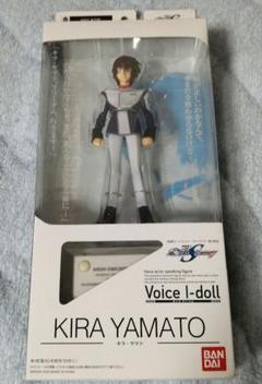 2025年最新】Voice I-doll キラ・ヤマトの人気アイテム - メルカリ