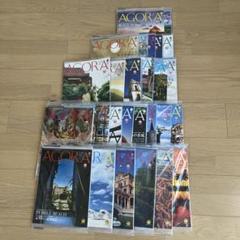 JAL AGORA 27冊