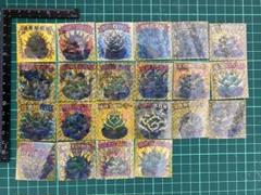 アガベ　ビックリマンシール風　ステッカーのサムネイル