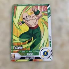 2025年最新】ドラゴンボールスーパーダイバーズ ファースト