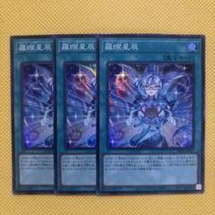 ドラゴンテイル ファイメナ アルザリオン ムルル リトルナイト デッキ パーツ 2025年最新】デュアルテイルの人気アイテム - メルカリ