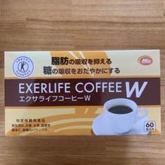 エクサライフコーヒーW 60＋27袋 Amazon | 特定保健用食品 エクサライフコーヒーW 60包入り