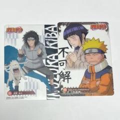2025年最新】犬塚キバの人気アイテム - メルカリ