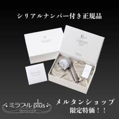 【ミラブルplus】ミラブルプラス シャワーヘッド
