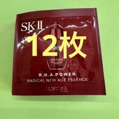 SK-II R.N.A パワー ラディカル ニューエイジ 80g 新品 未開封 新品未使用】SK-II R.N.A.パワー ラディカル ニュー エイジ 80g