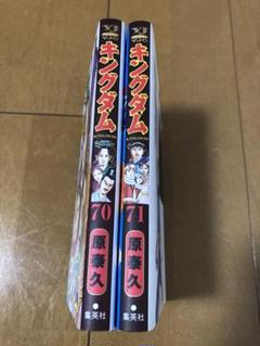 キングダム = KINGDOM 34〜72巻　レンタル落ち※49巻欠品 キングダム = KINGDOM 34〜72巻レンタル落ち※49巻欠品