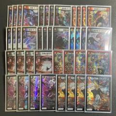 ヴァイス 学マス　フルホイル　デッキ maxresdefault.jpg