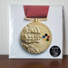 新品稀少/2LP/東京事変/スポーツ/椎名林檎/初回生産限定盤/180g重量盤 Amazon.co.jp: 東京事変 スポーツ アナログレコード 2LP 椎名