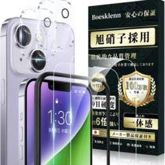 4枚　iphone 14plusガラスフィルム2枚セット➕カメラフィルム2枚