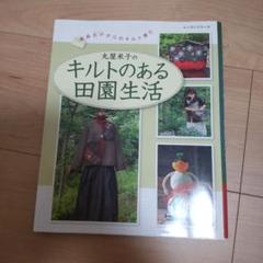 2025年最新】丸屋米子の人気アイテム - メルカリ