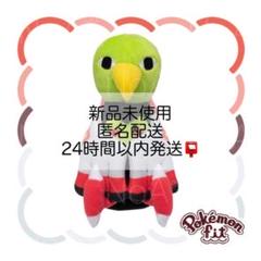 2025年最新】ネイティオ ぬいぐるみの人気アイテム - メルカリ