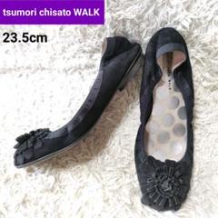 ツモリチサトウォーク バレエ　シューズ フラワー　パンプス　フラット　花　Y2K