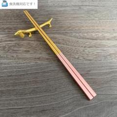 【ピンク×ゴールド】インスタ映え!オシャレな箸とカトラリーレスト