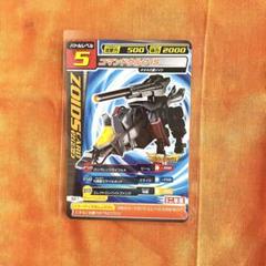 2025年最新】Zoids カードコロシアムの人気アイテム - メルカリ
