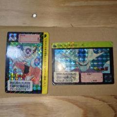 ドラゴンボール カードダス フリーザ セット 182 234 271 272 m38046220541_1.jpg?1634434130