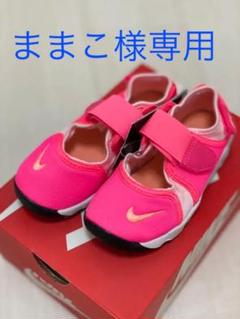 NIKE ナイキ リトルリフト 15センチ 新品未使用