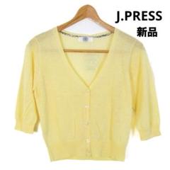ジェイプレス カーディガン トップス 五分袖 Vネック 未使用品 レディース Mサイズ イエロー J.PRESS J.PRESS - ジェイプレス カーディガン トップス 五分袖 Vネック