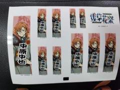 2025年最新】花やしき 中原中也の人気アイテム - メルカリ