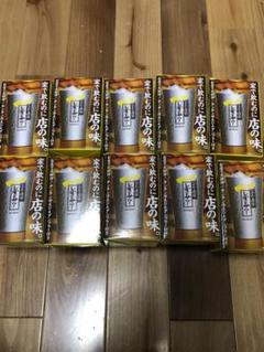 10個セット キンキン冷えひえタンブラー