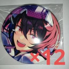 あんスタ コレクション缶バッジ 朔間凛月