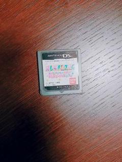 DS オレ様キングダム