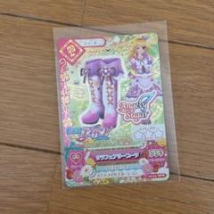 アイカツ！　カード　初期　リラフェアリー　プレミアムレア Amazon.co.jp: アイカツカード リラフェアリースカート 初期