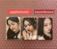 2025年最新】ユジン トレカ ive soundwaveの人気アイテム - メルカリ