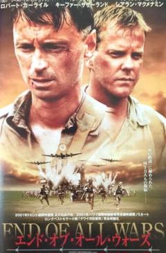 オー・ブラザー! 字幕スーパー版 VHS エンド・オブ・オール・ウォーズ ＜字幕スーパー版＞【VHSビデオ