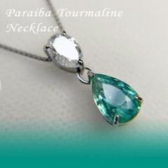 Pt 0.8ct パライバトルマリン 0.4ct ダイヤ ネックレス 【新品】