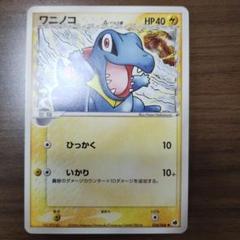 PSA9 カビゴン δ ★ 拡張パック さいはての攻防 001/068 カビゴン δ ☆ 拡張パック さいはての攻防 001/068 - メルカリ