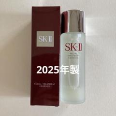SK-Ⅱ◾️フェイシャル トリートメント エッセンス 75mL 未使用未開封 新品未開封】SK-Ⅱ フェイシャルトリートメント エッセンス 75ml