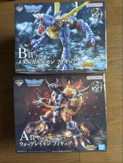 一番くじ　デジモン　a賞ウォーグレイモン　B賞メタルガルルモン　魂豪示像　セット 一番くじ「デジモン」シリーズ」ウォーグレイモンとメタル