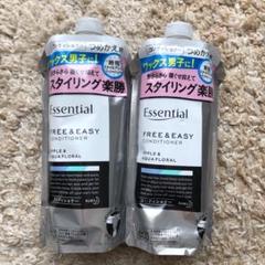 花王 エッセンシャル コンディションナー
