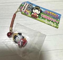 ご当地キティ 長商デパート限定 長野商業高校 根付 新品未開封 ご当地キティ 長商デパート限定 長野商業高校 根付 新品未開封