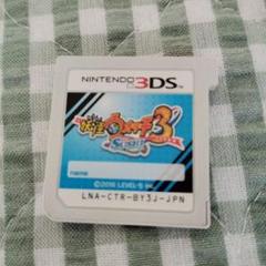妖怪ウォッチ3 スシ