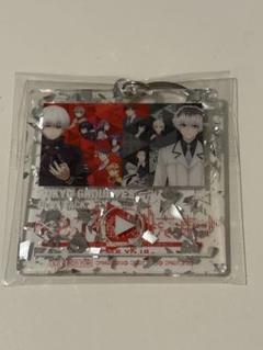 東京喰種fes PLAYBACK アクリルキーホルダー 特典