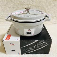 新品未使用♡Staub 鍋 総長さ22cm オレンジ 鋳鉄製 2025年最新】staub 鍋 22の人気アイテム - メルカリ