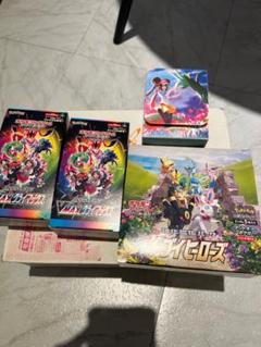 引退品　まとめ売り　ポケモンカード