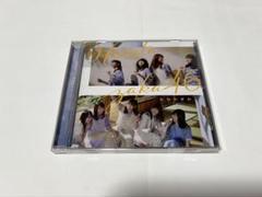 日向坂46 1st.アルバム【ひなたざか】通常盤〔美品〕
