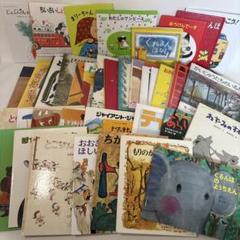 3歳～低学年　くもん推薦図書など　幼児からの絵本まとめ売り50冊　セット　⑩ 3歳～低学年 くもん推薦図書など 幼児からの絵本まとめ売り50冊