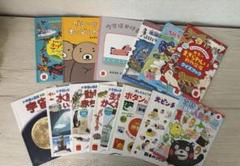 yuechan☆新品未開封　絵本　全22冊　マクドナルド　ハッピーセット 今回のハッピーセット 本の紹介 | ファミリー | マクドナルド公式