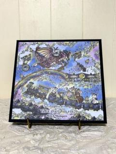 新品未使用　ありさ&めがね　空の旅ドラゴニアツアーズ　スタンプセット