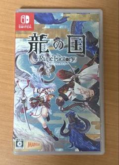 【Switch】 龍の国 ルーンファクトリー