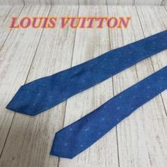 LOUIS VUITTON ルイヴィトン ネクタイ