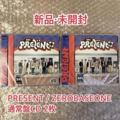 2025年最新】ZEROBASEONE present 未開封の人気アイテム - メルカリ