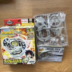 ドライガーv2 内袋未開封 0c2bfba9d0b9c2890aa6c7651d120a