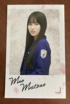 櫻坂46 ランダムクリアステッカー 6種コンプ 的野美青 櫻坂46 クリアステッカー 的野美青 - メルカリ
