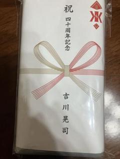 楽天市場】吉川晃司 40th Anniversary Live 2024 2025 グッズ